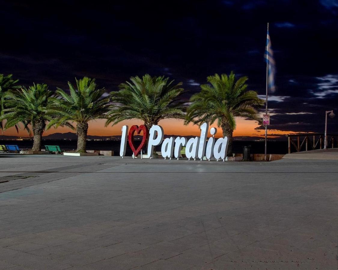 Porto Del Sol Hotel Paralía 외부 사진